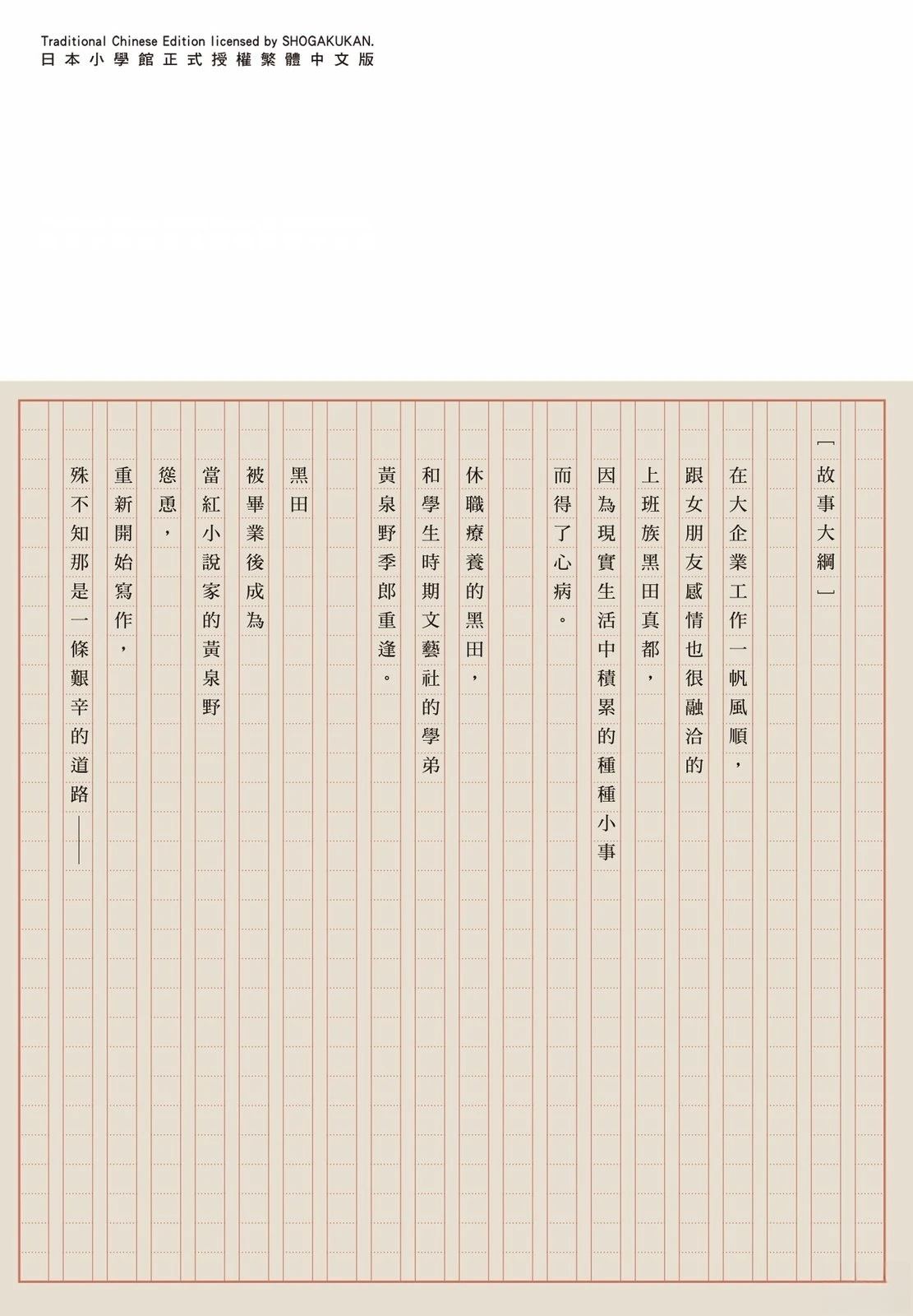 第213页