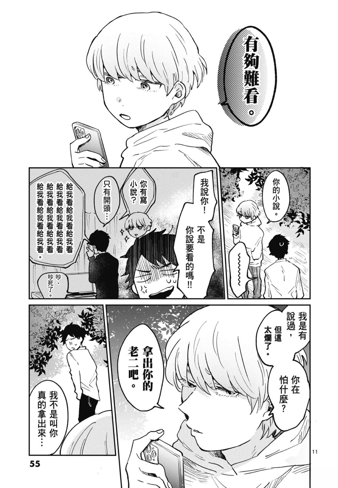 第57页