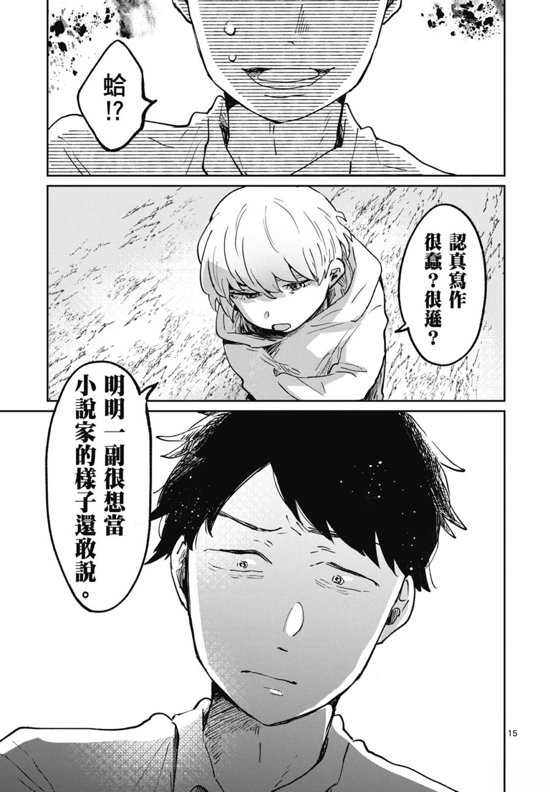 第61页