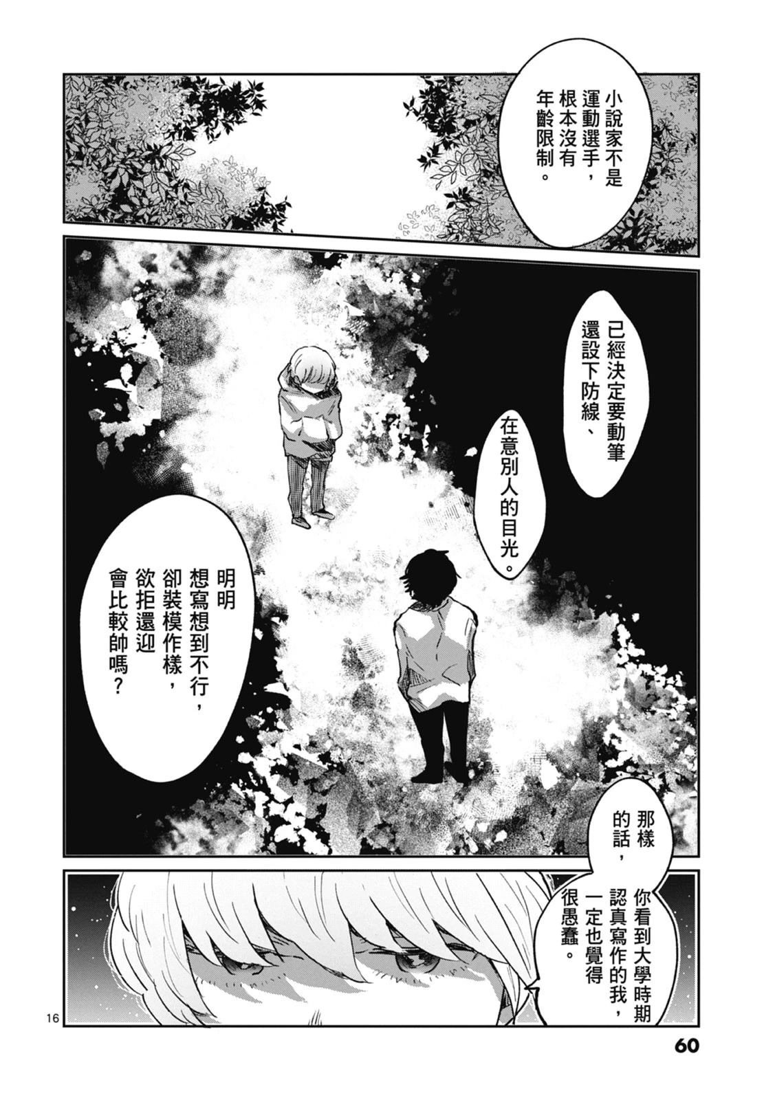 第62页
