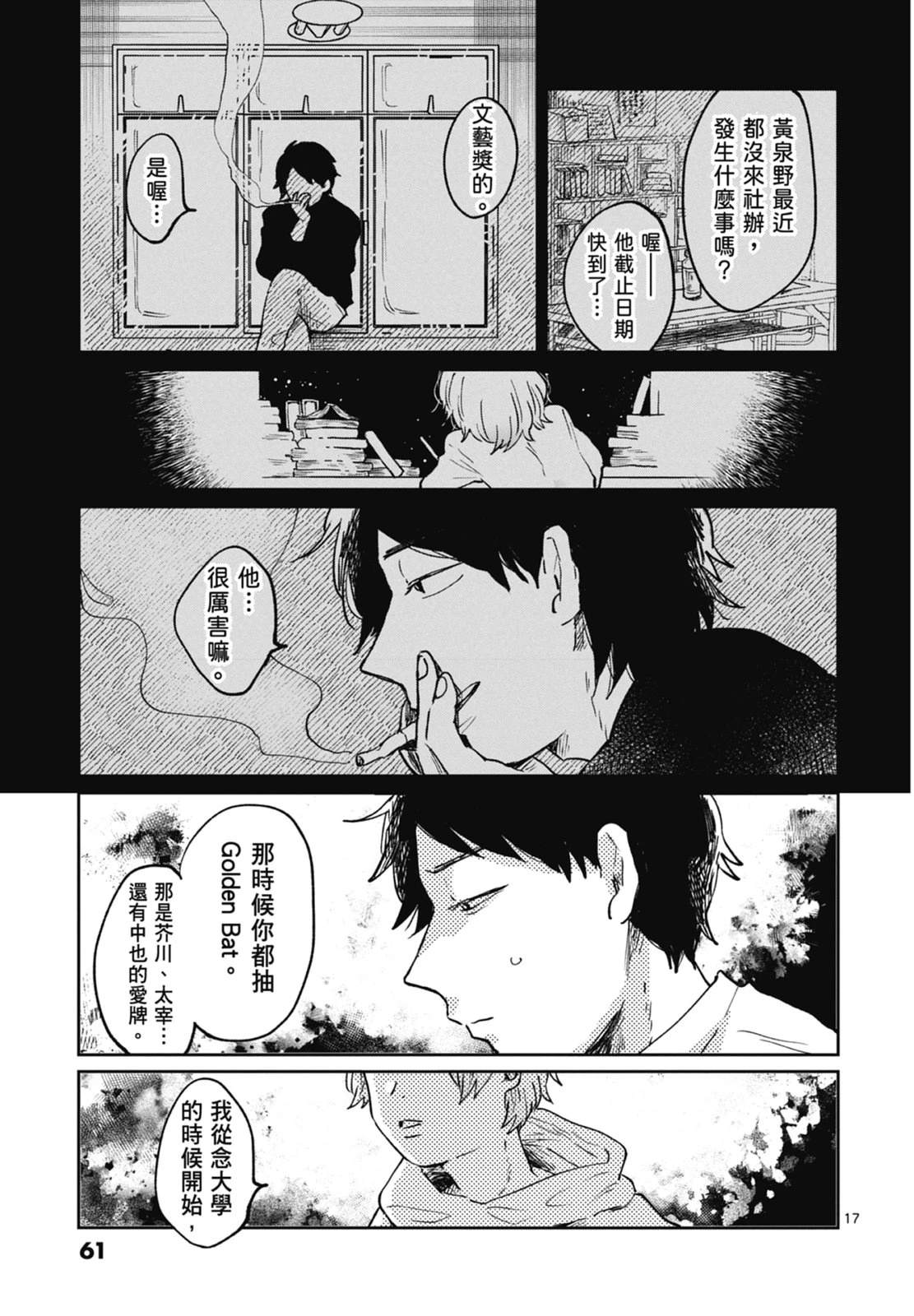 第63页