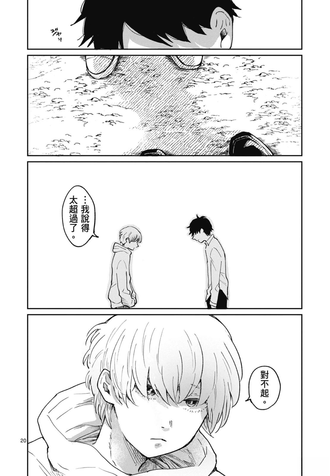 第66页