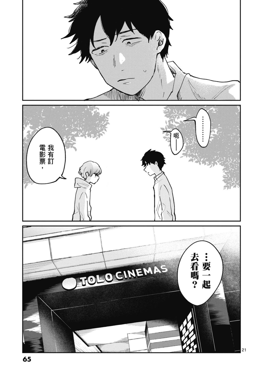 第67页