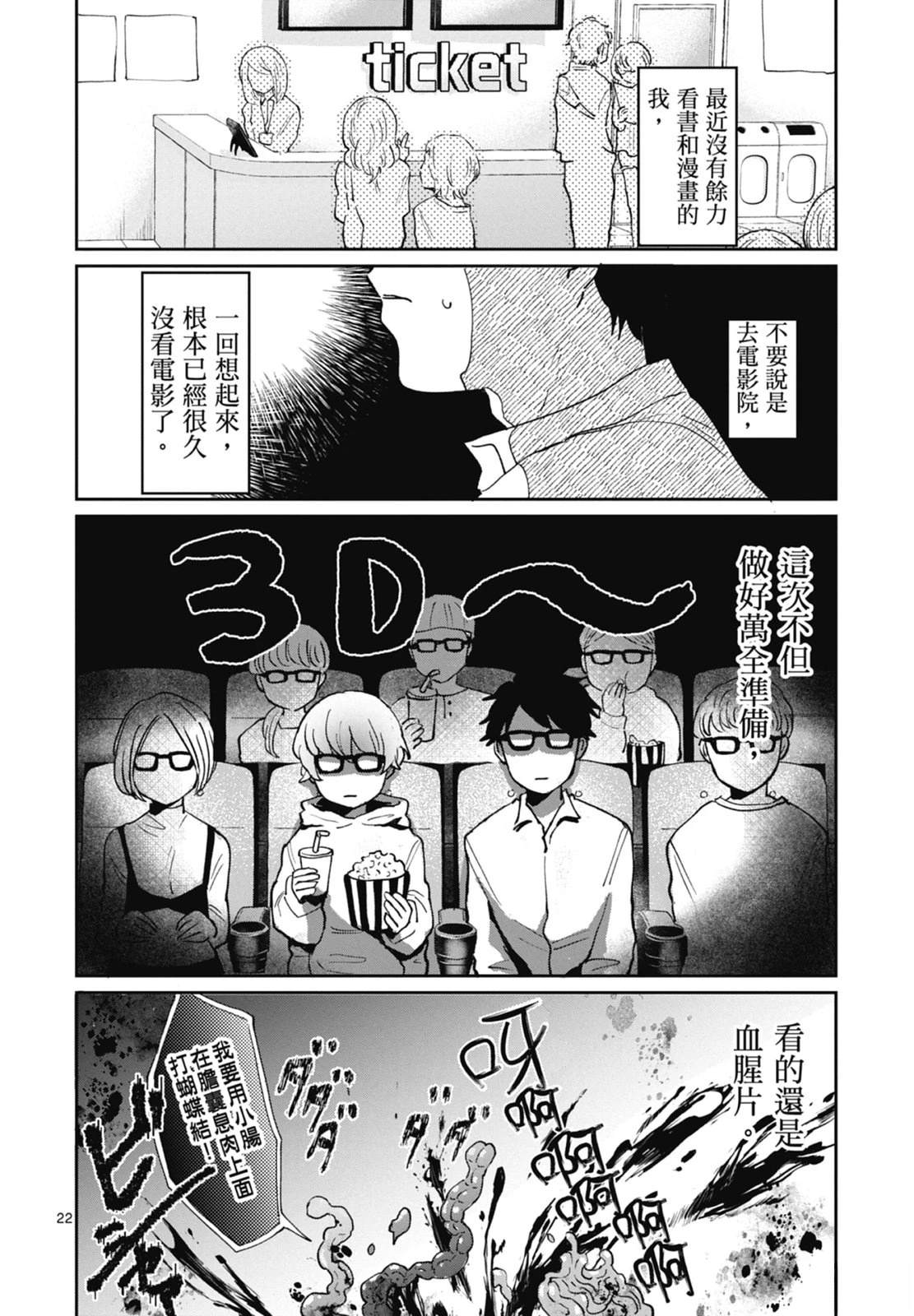第68页