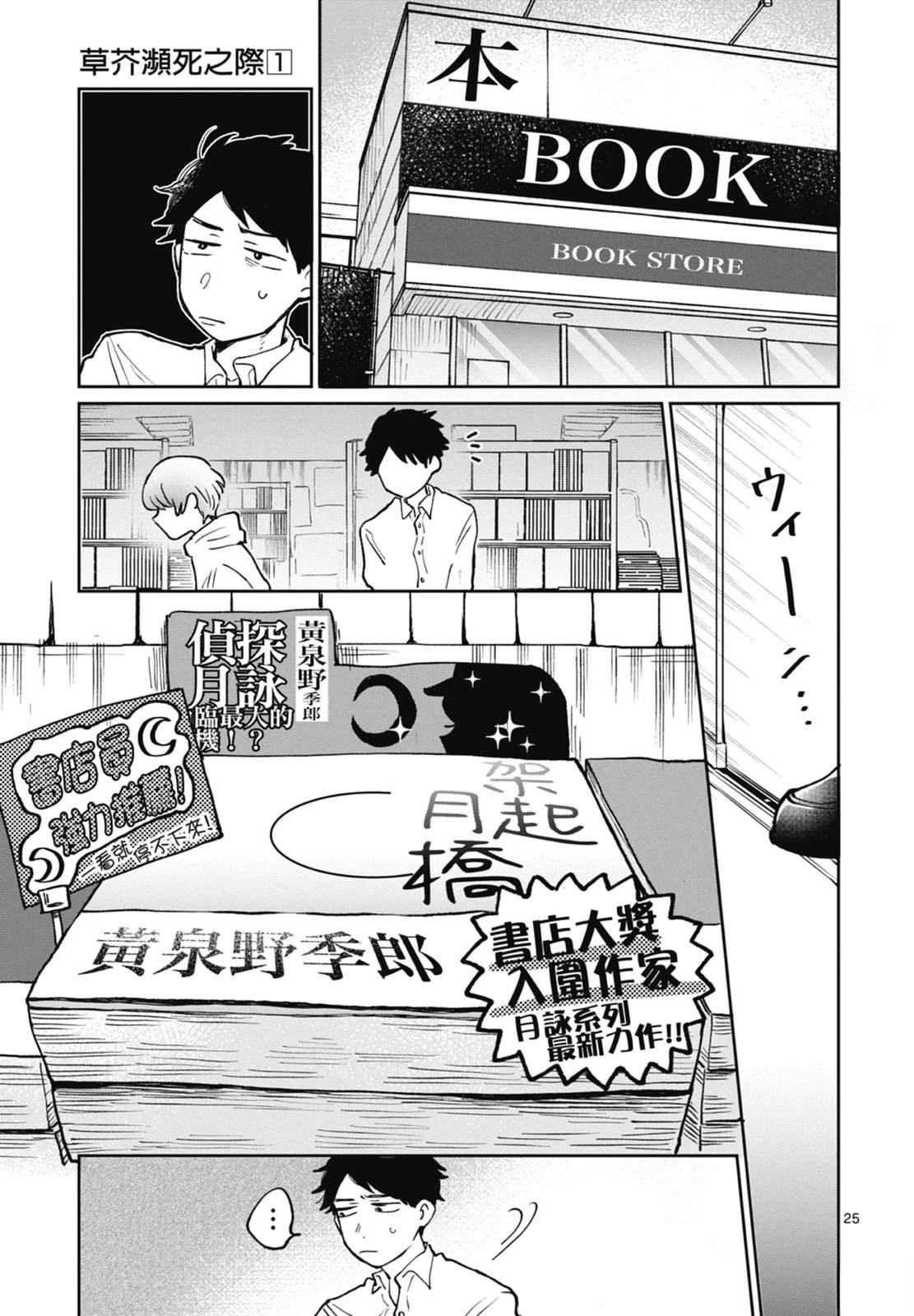 第71页