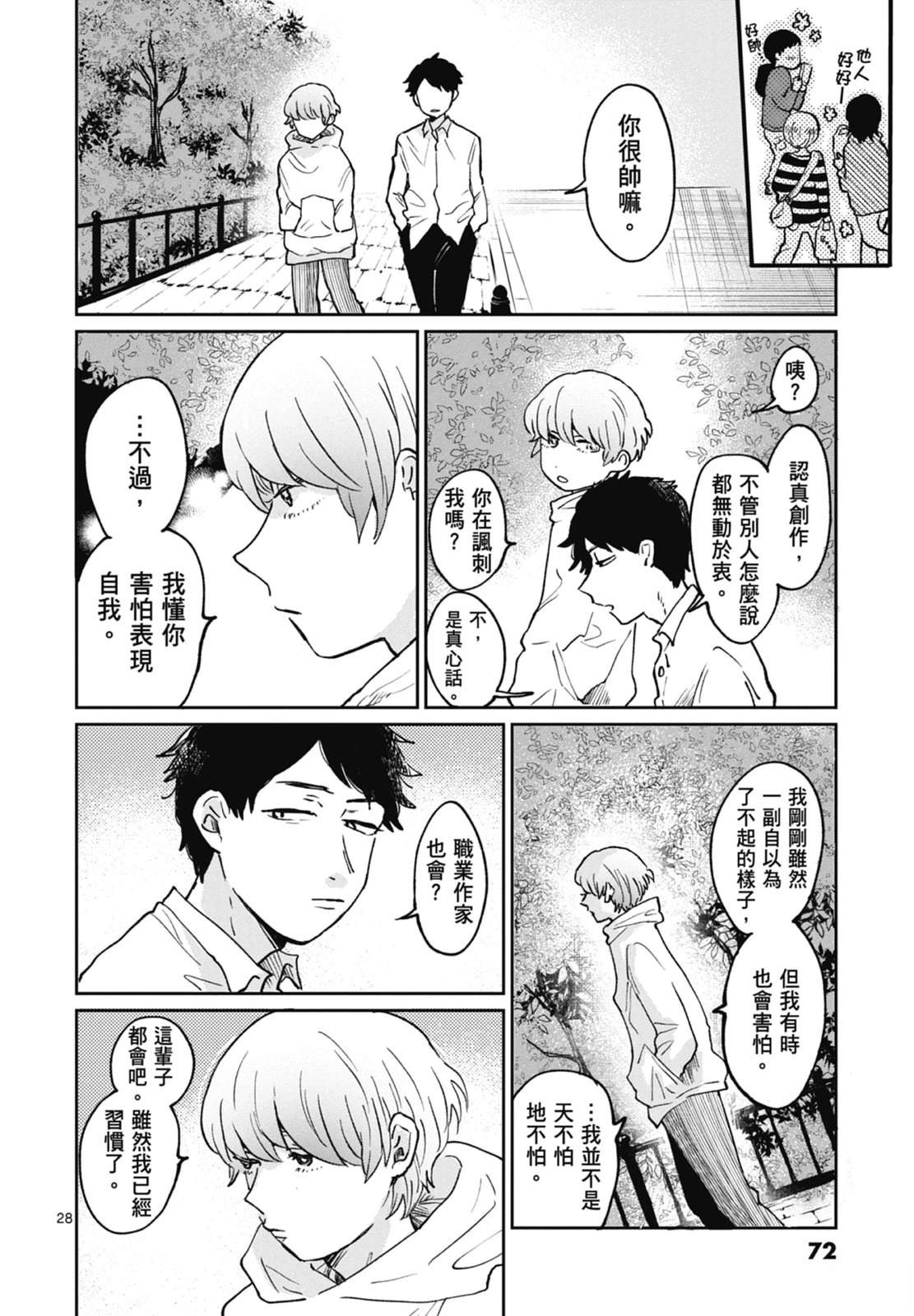 第74页