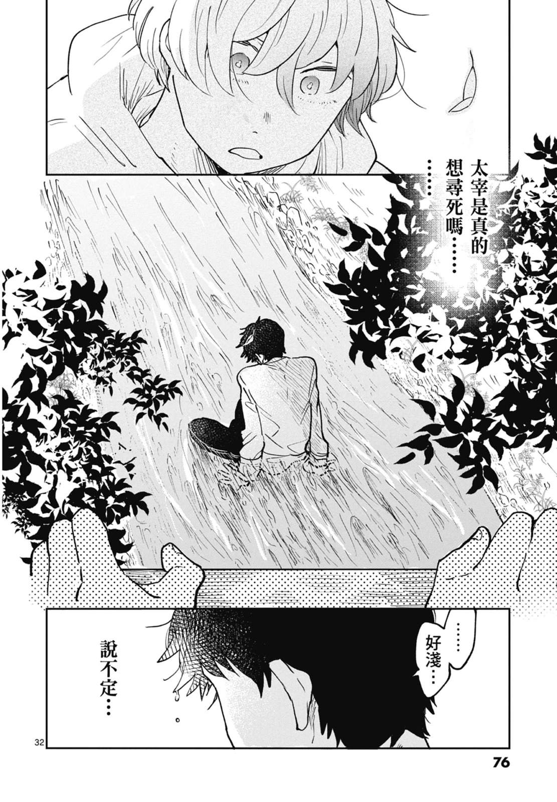 第78页