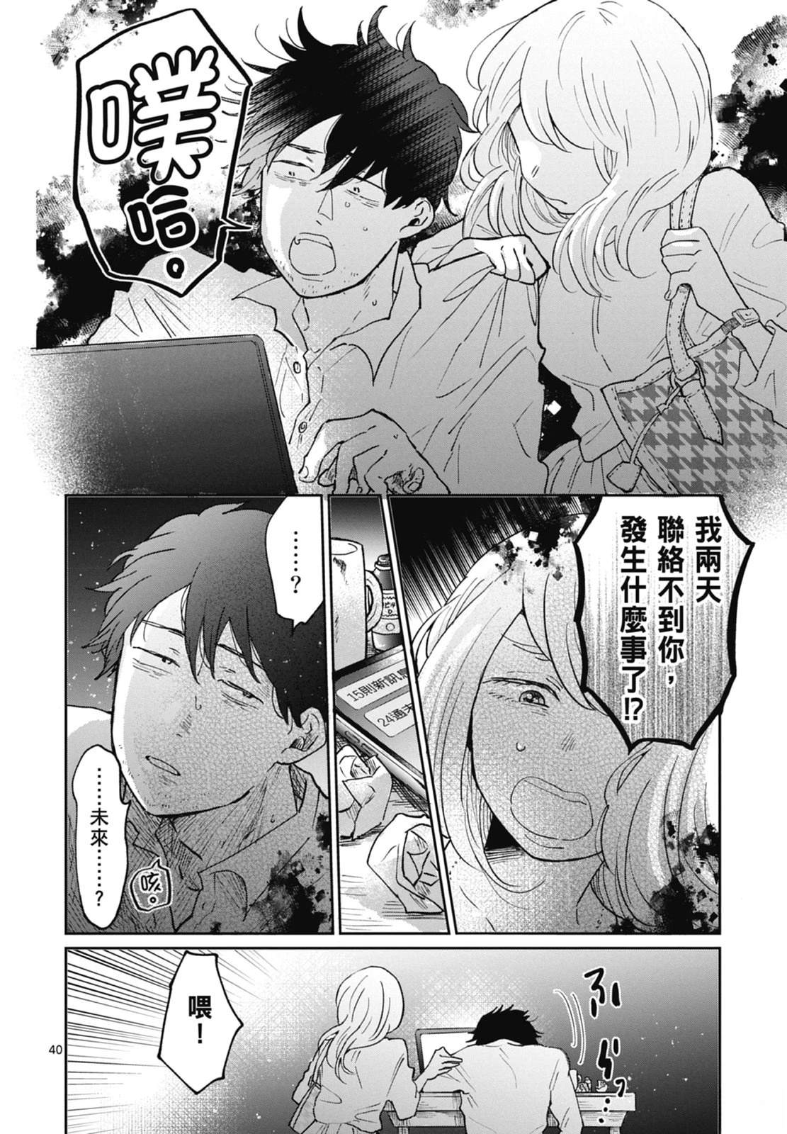 第86页