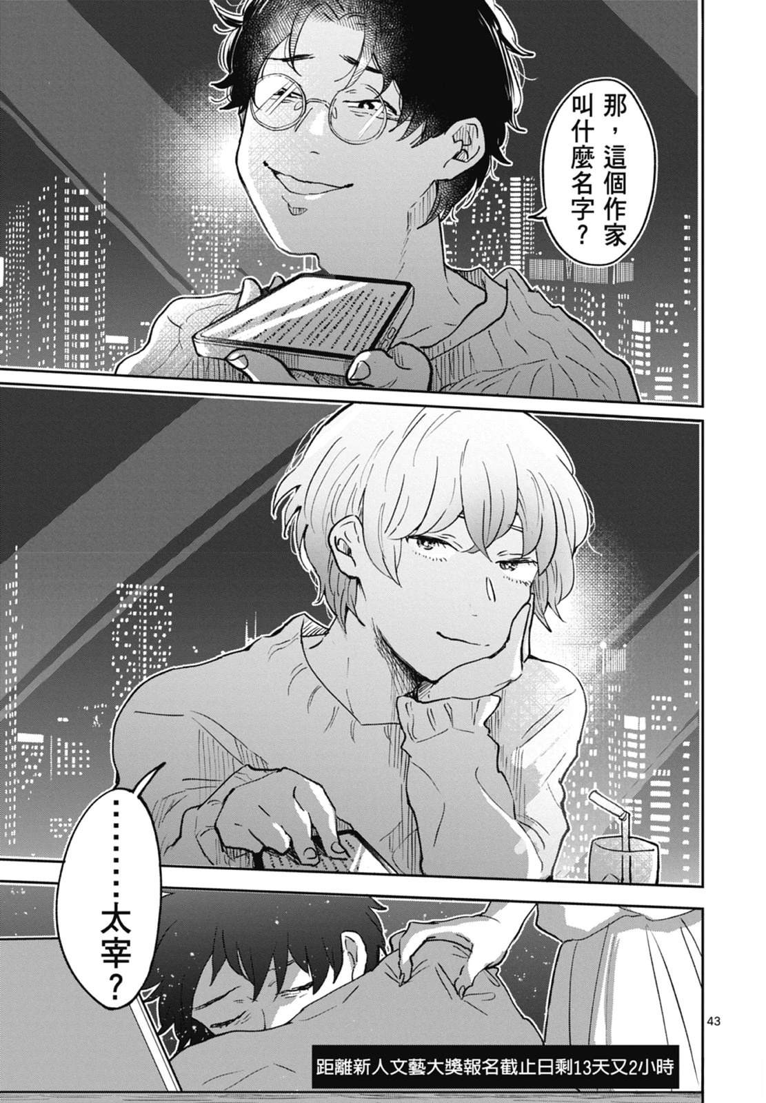 第89页