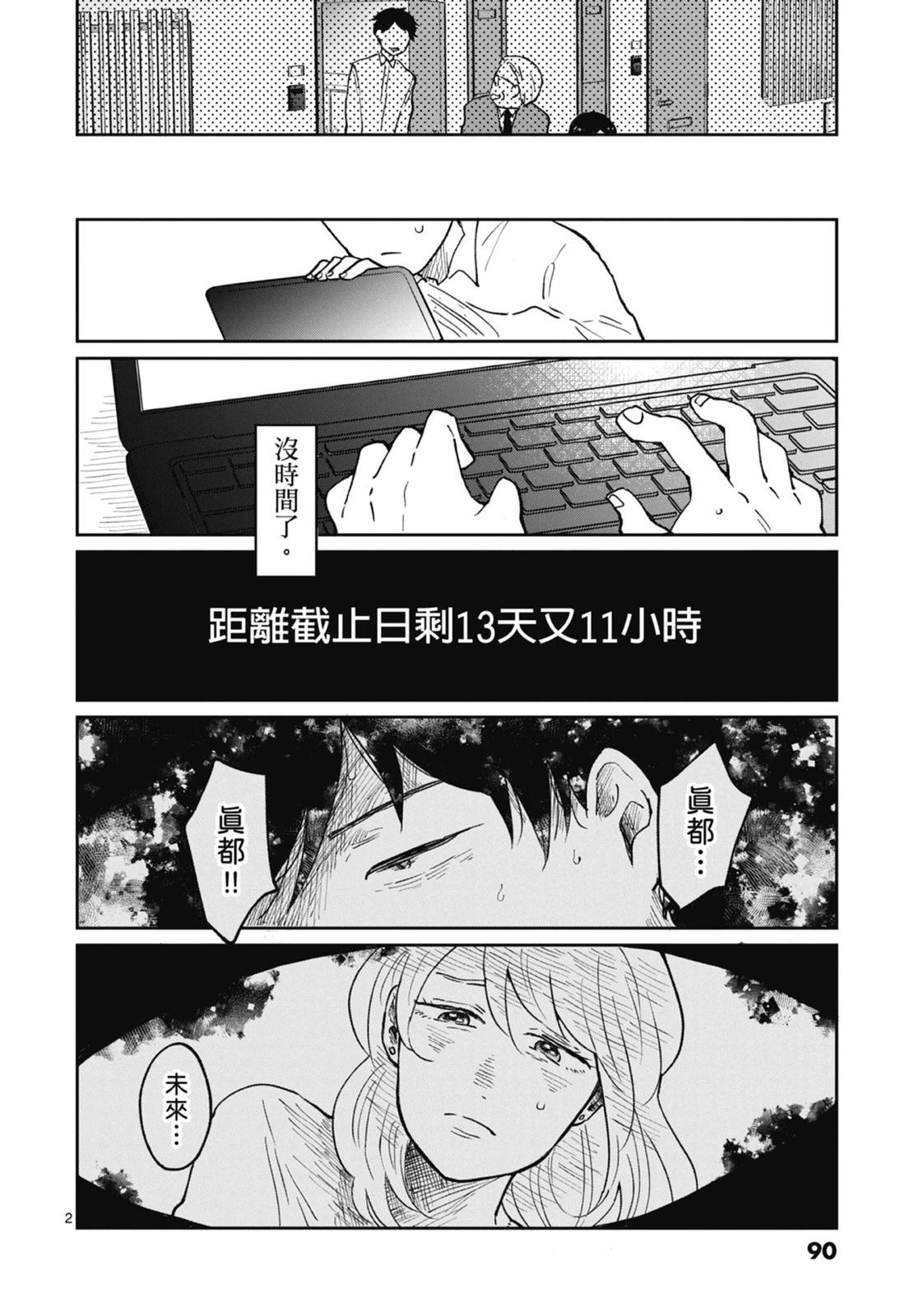 第92页
