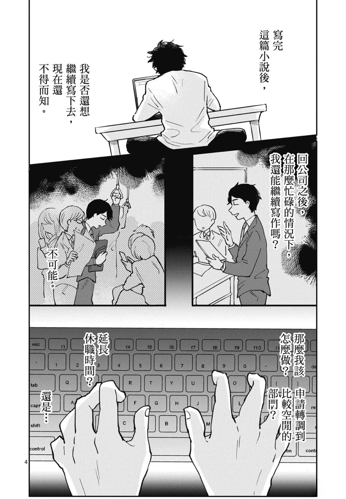 第94页