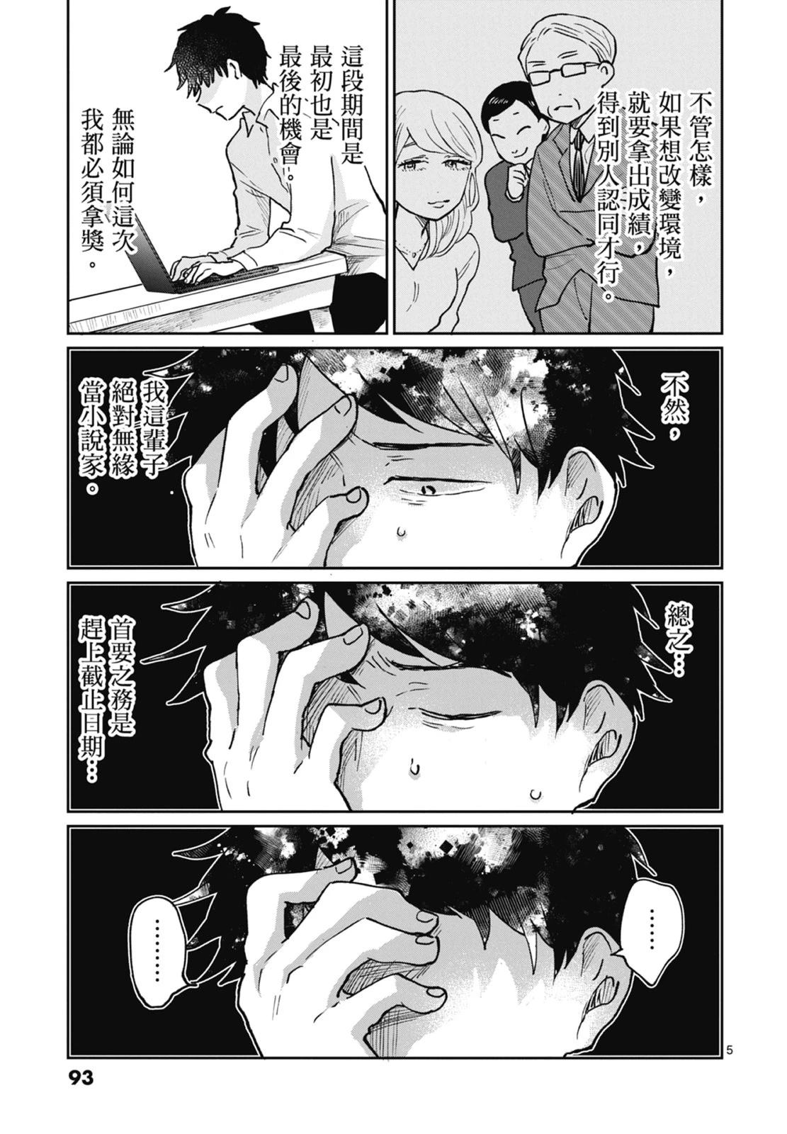 第95页