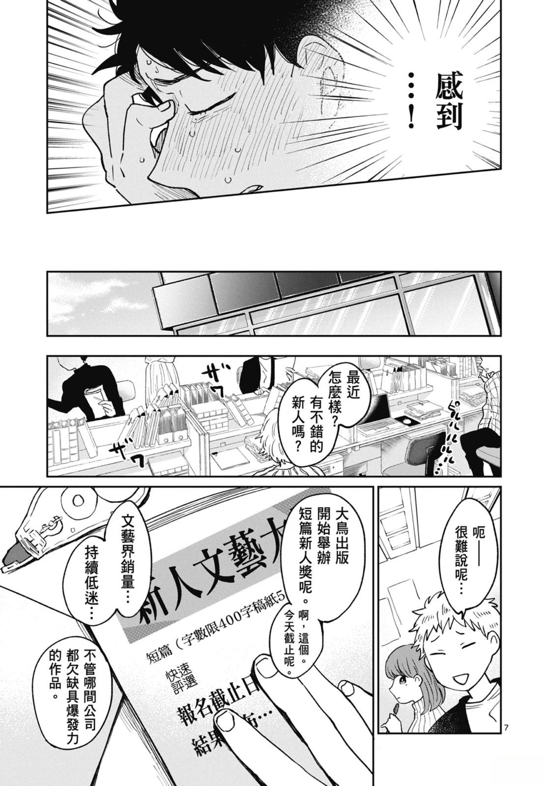 第97页