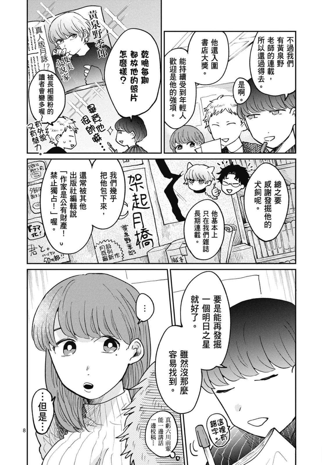 第98页