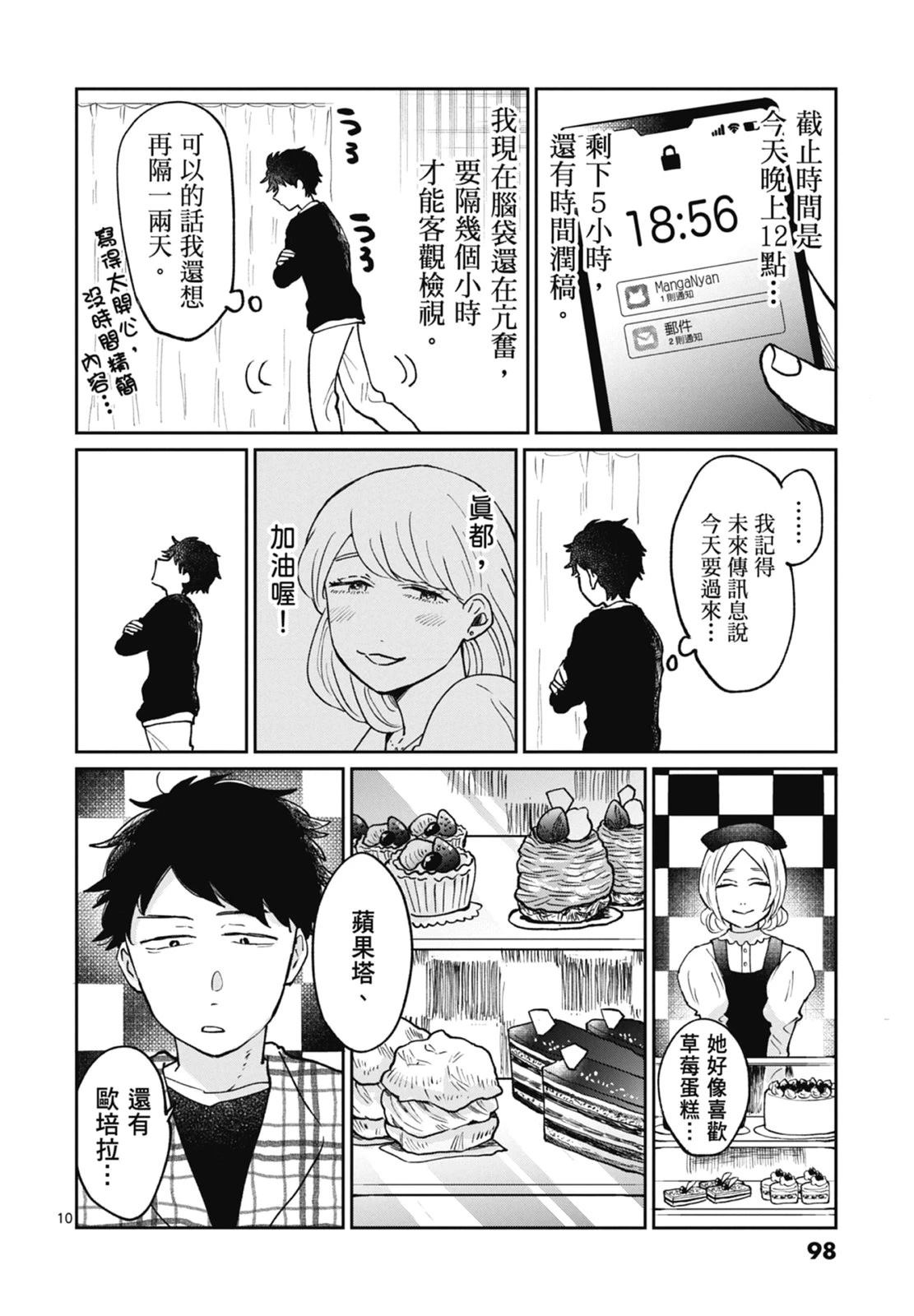 第100页