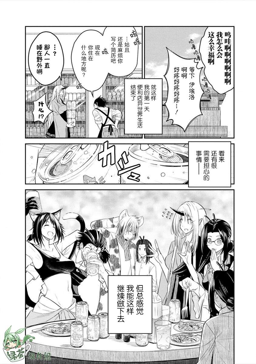 第59页