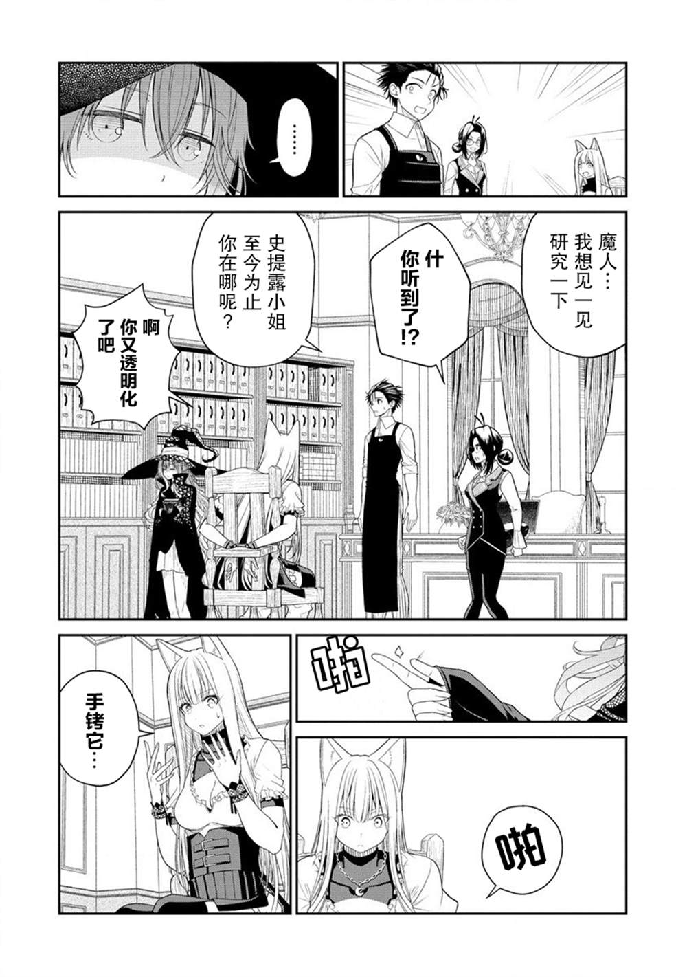 第22页