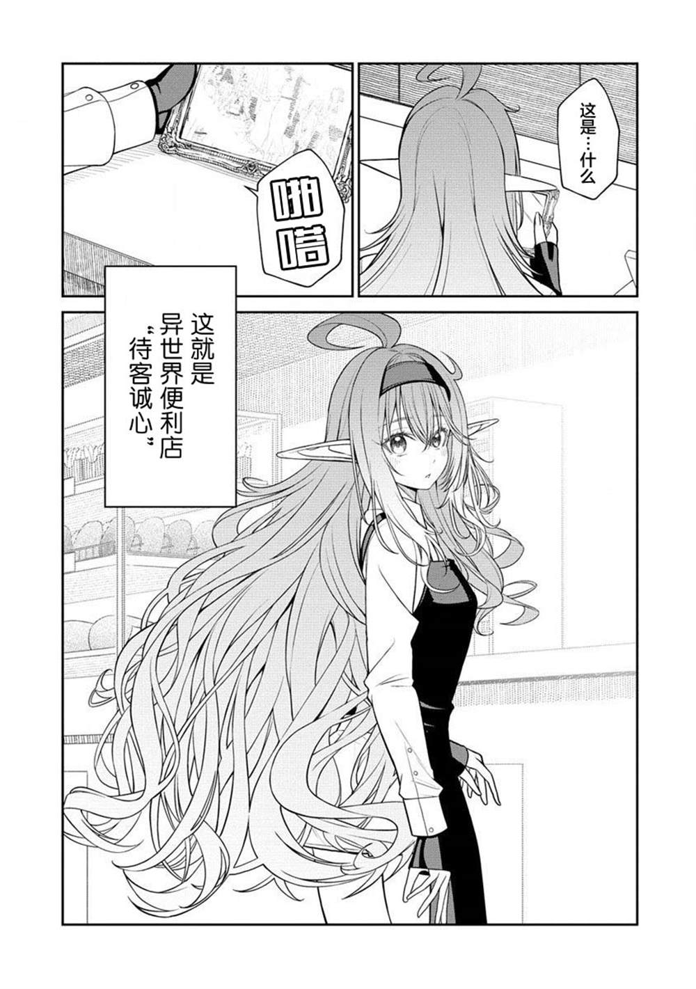 第29页