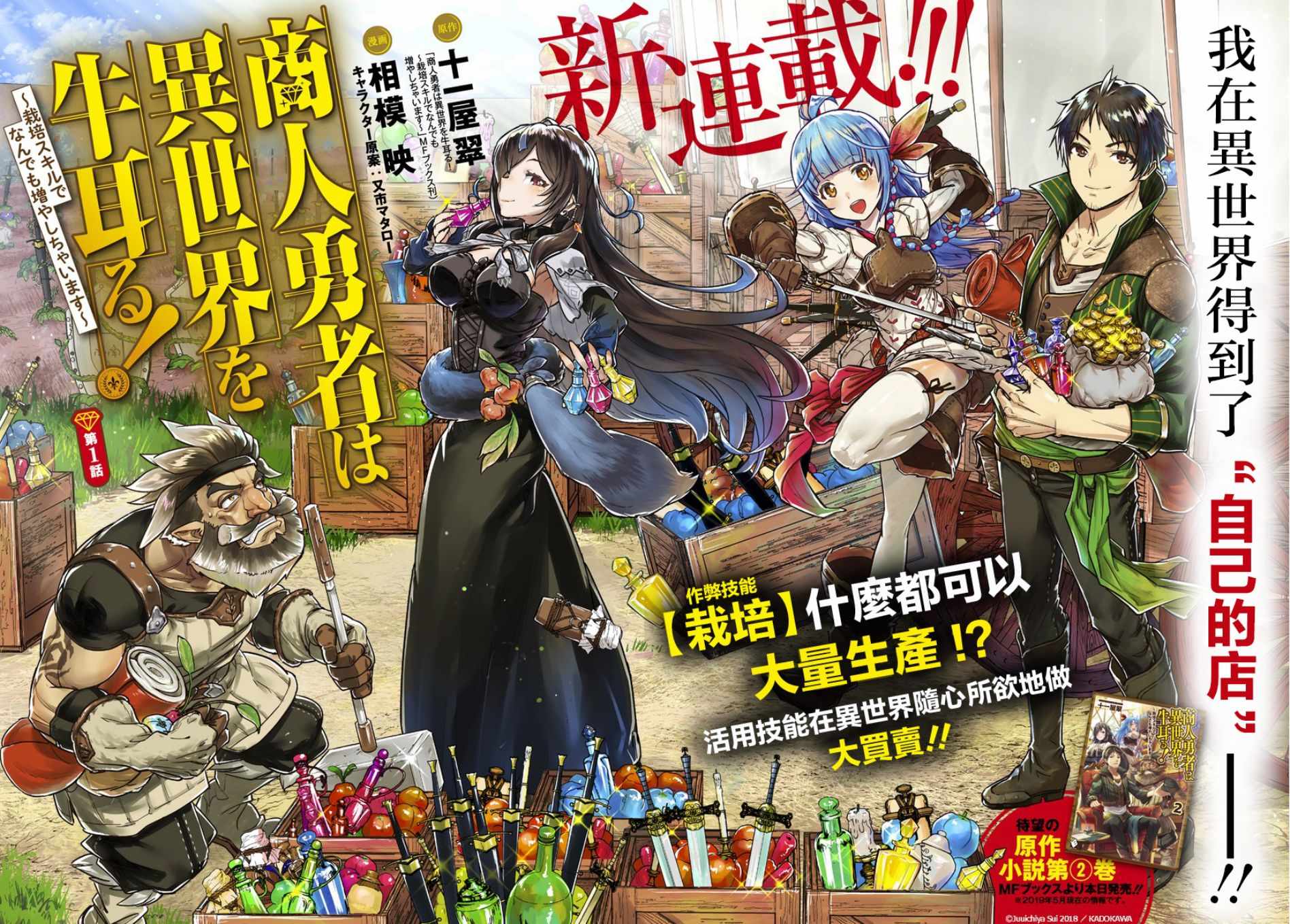 第2页