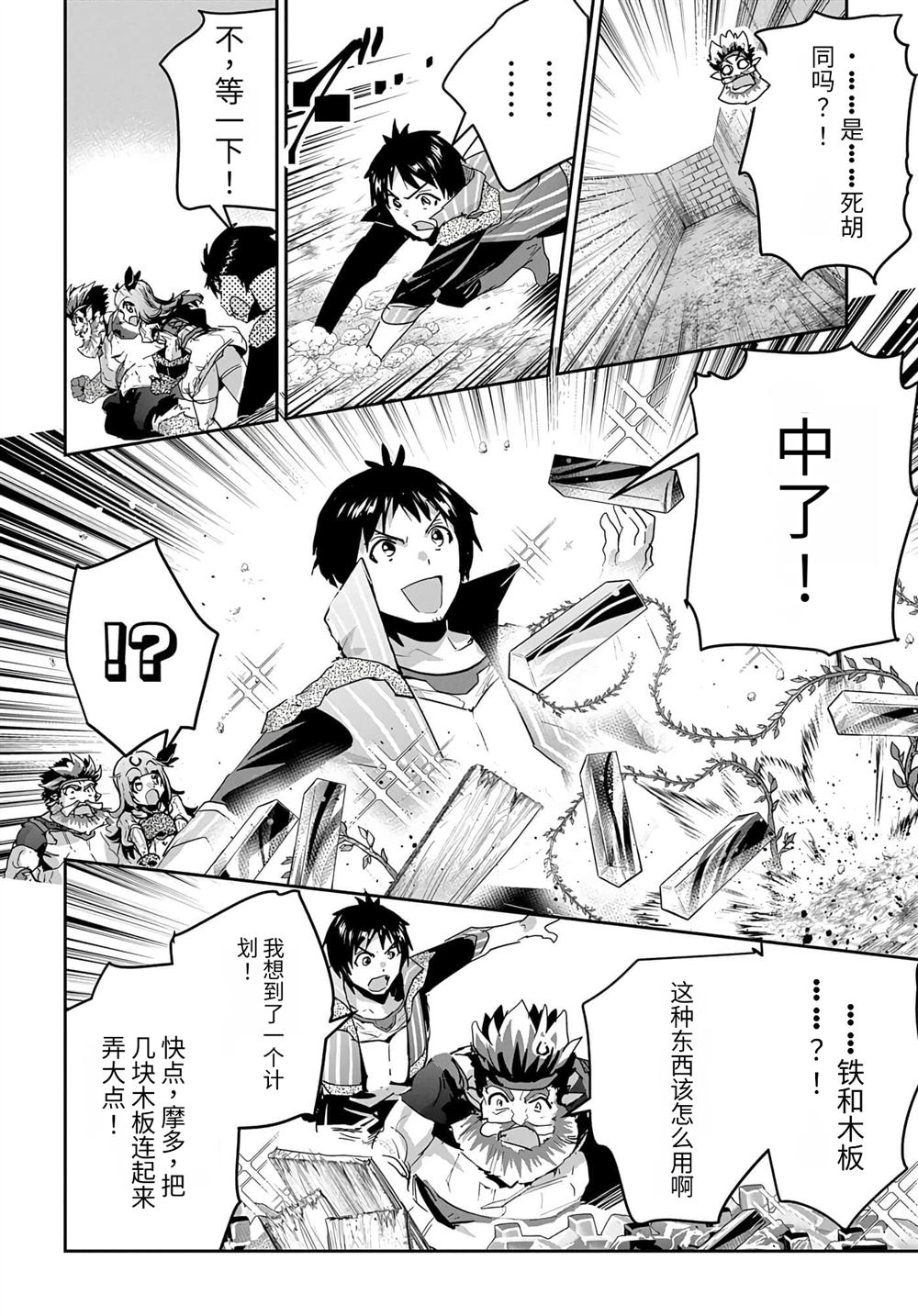 第30页