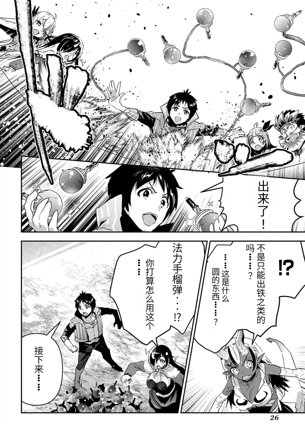 第27页