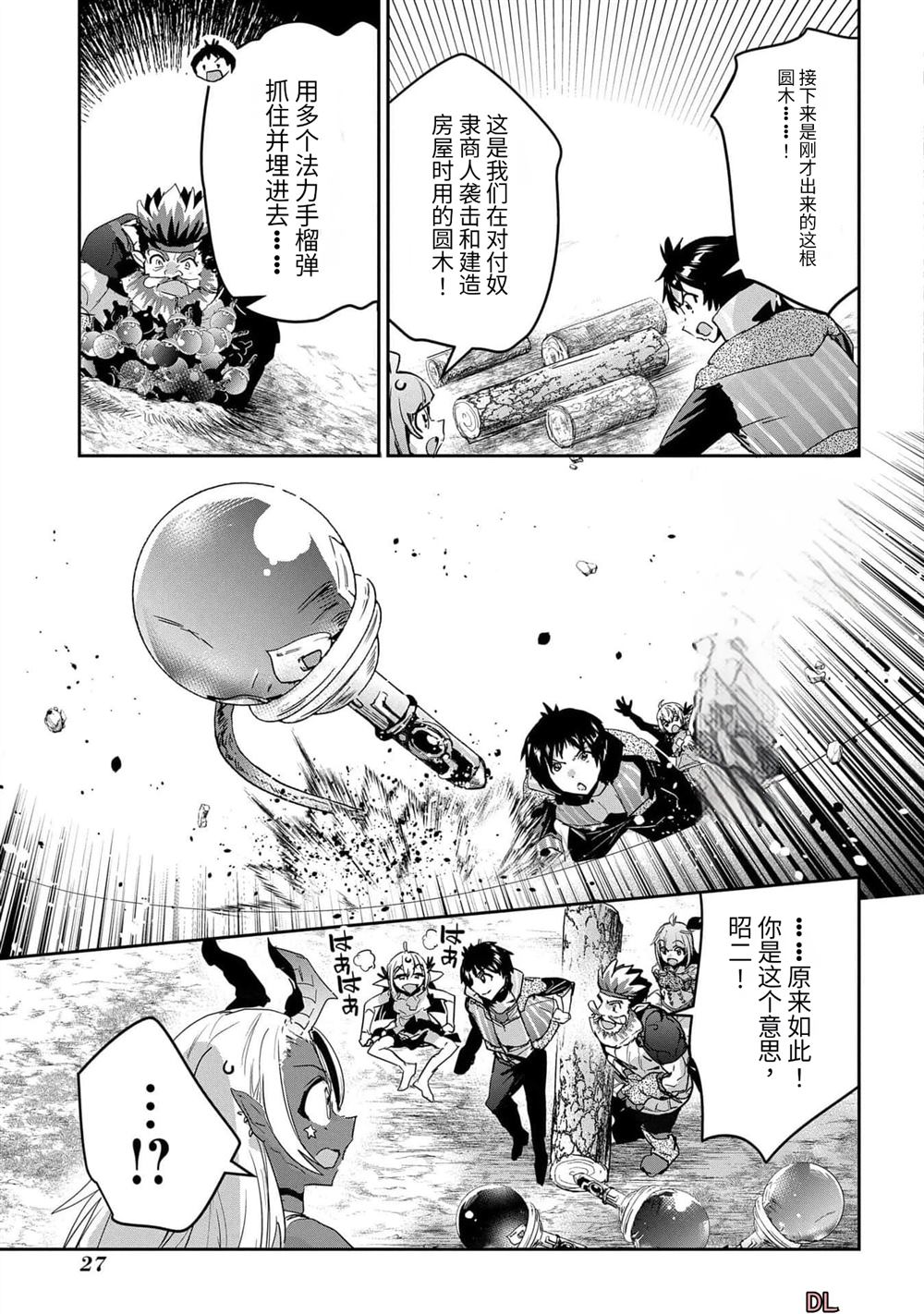 第28页