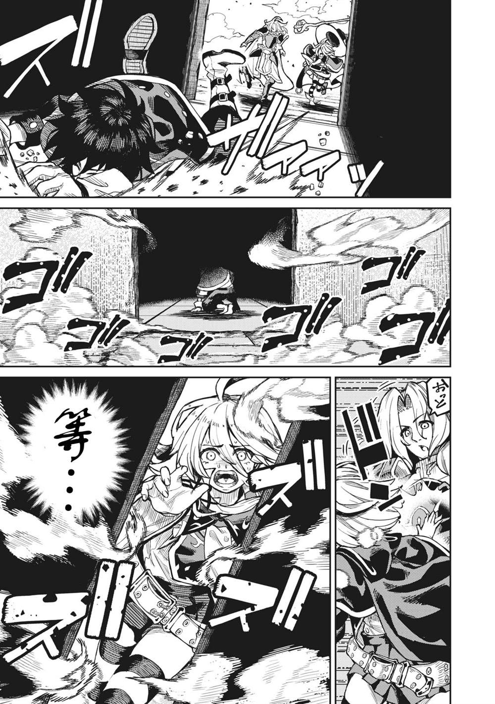第49页