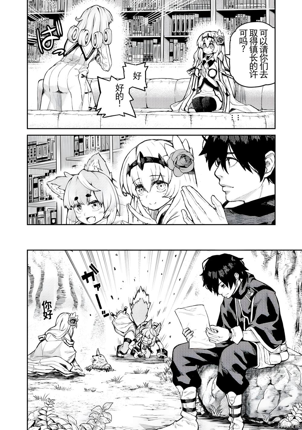 第6页