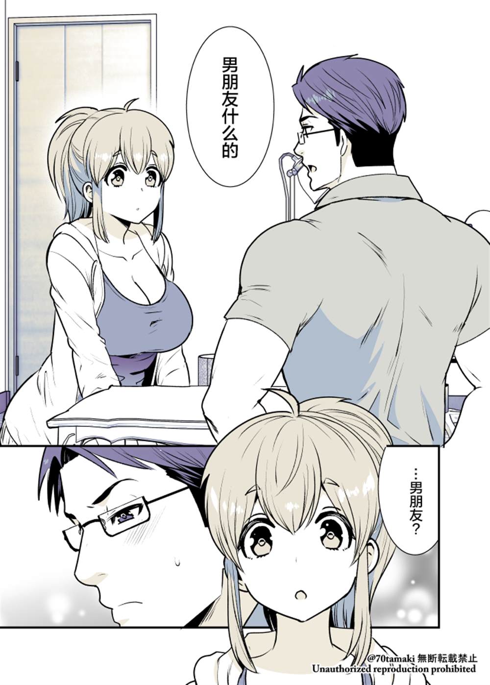 第6页