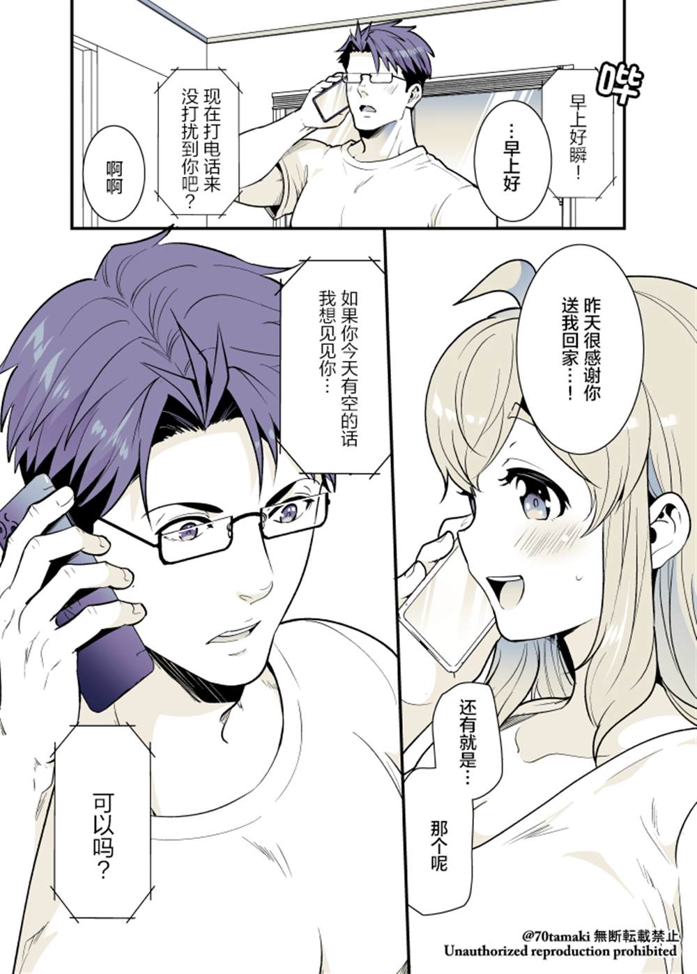 第7页