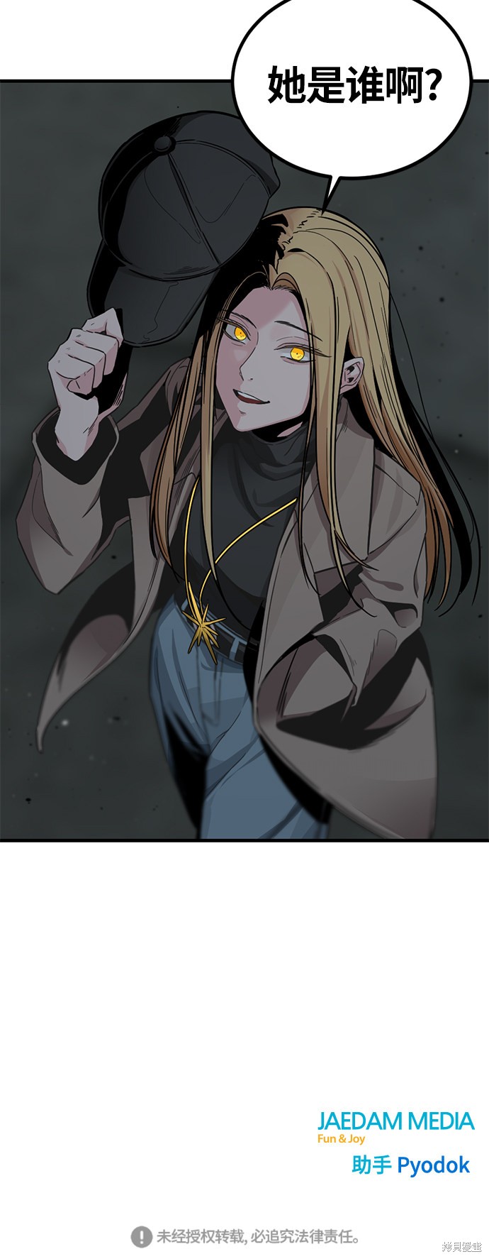 第72页