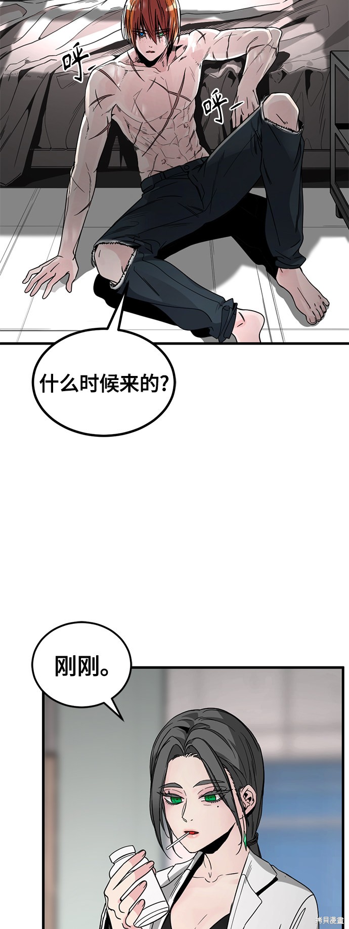第38页