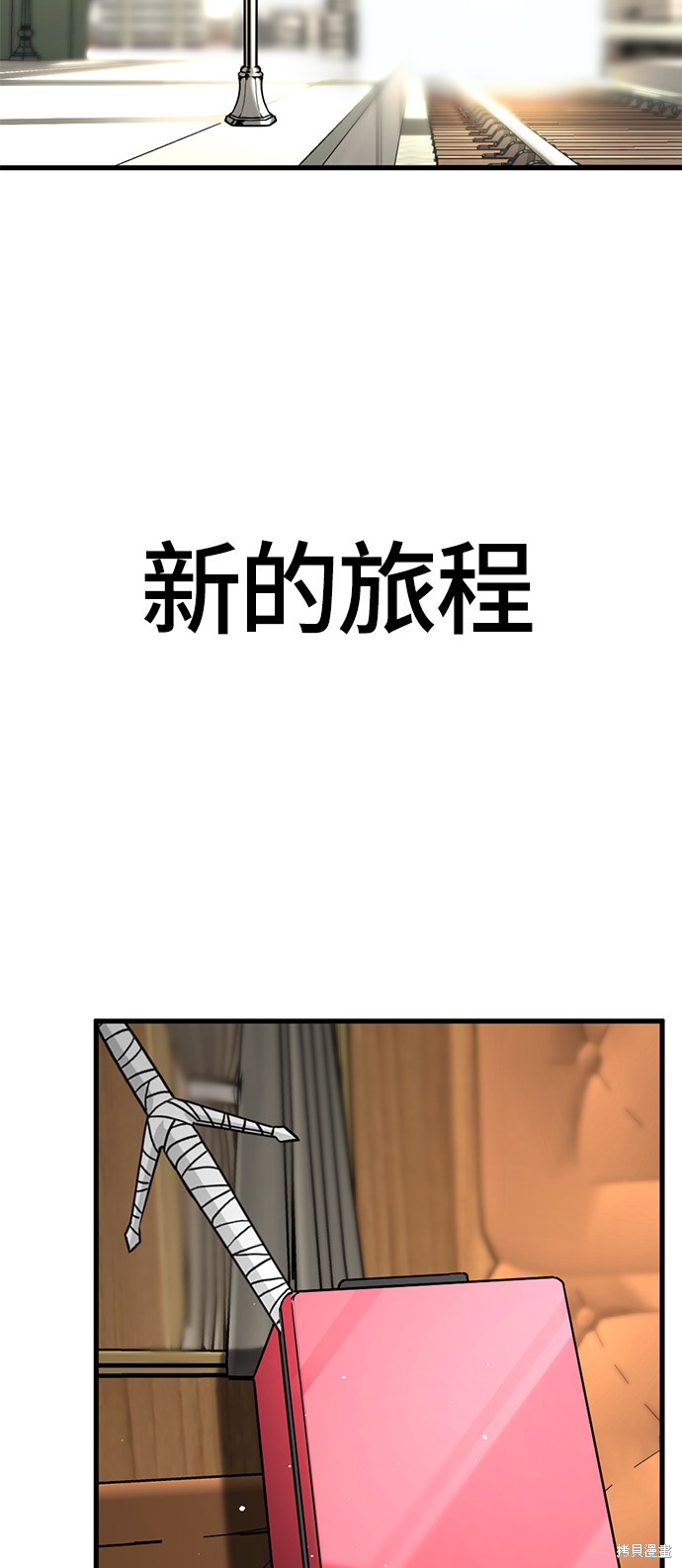 第101页