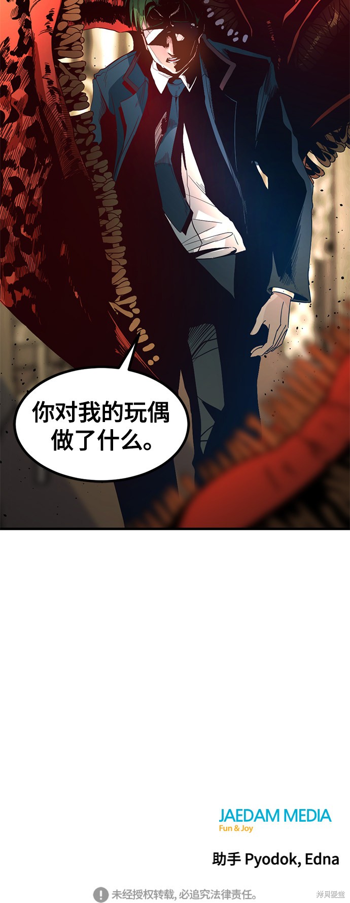 第68页