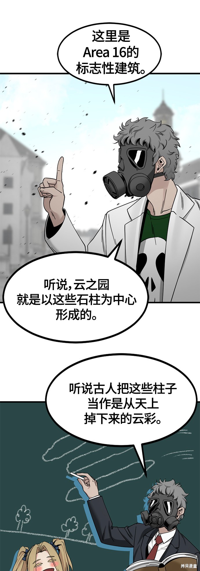 第52页