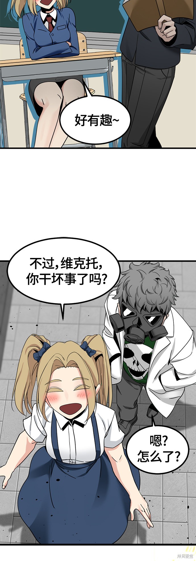 第53页
