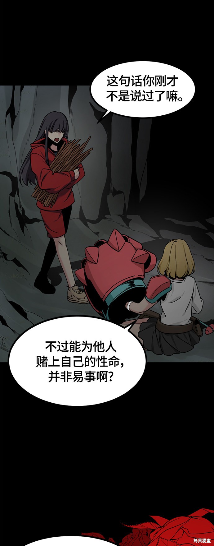 第54页