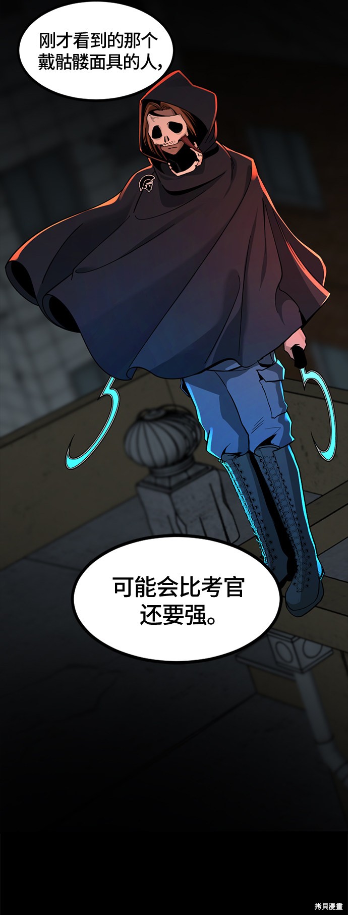 第61页