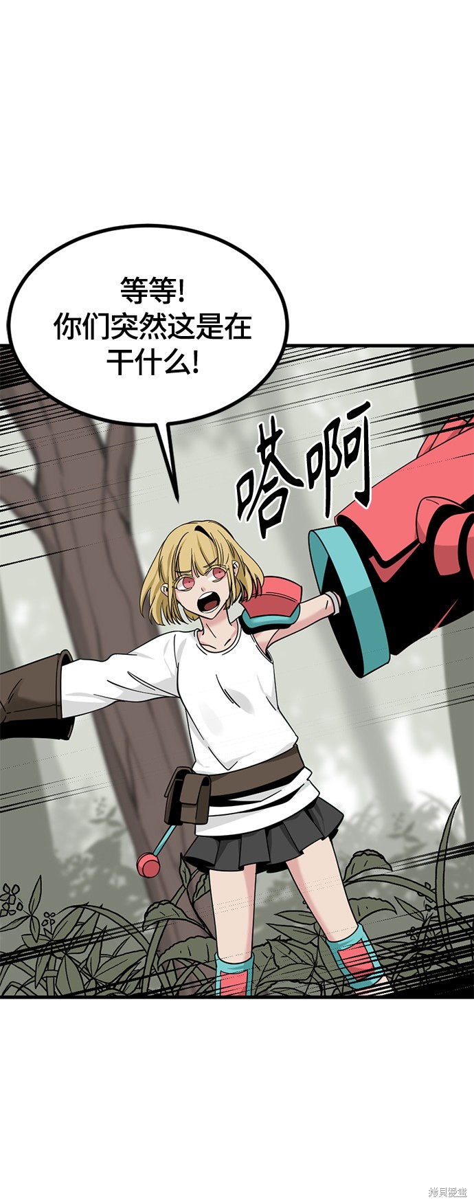 第47页