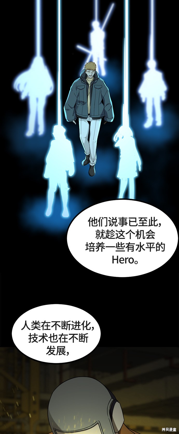 第49页