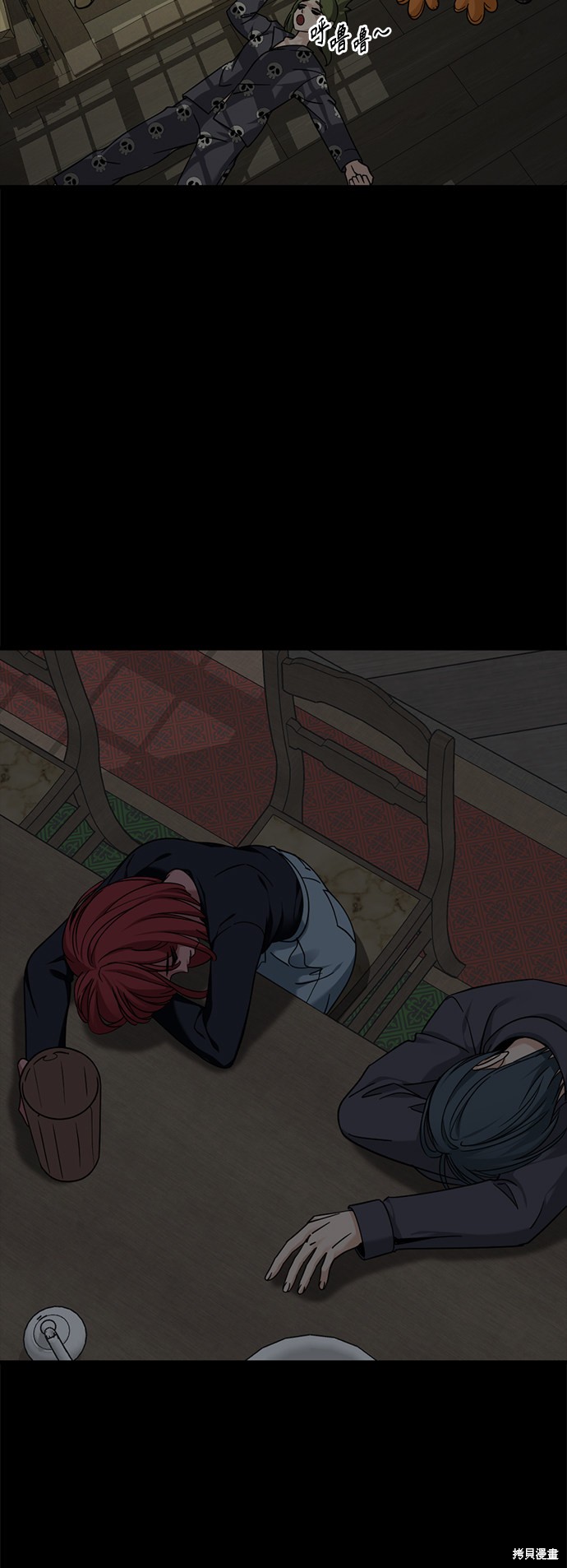 第67页