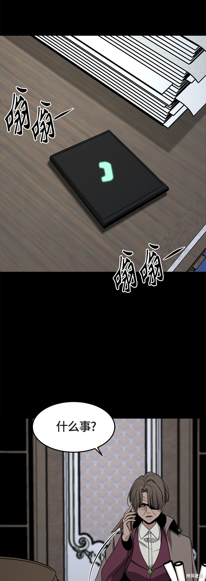 第59页