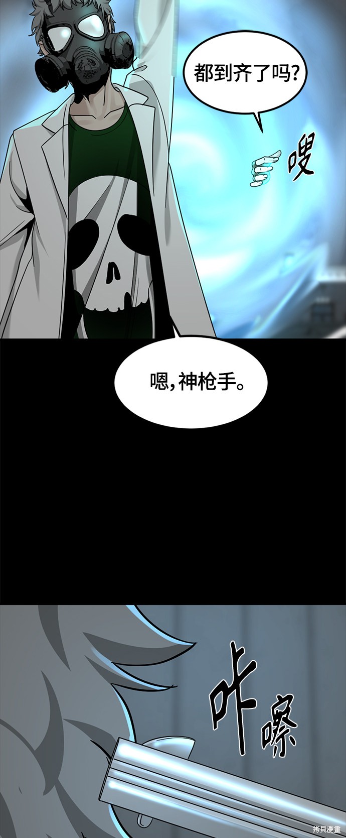 第67页