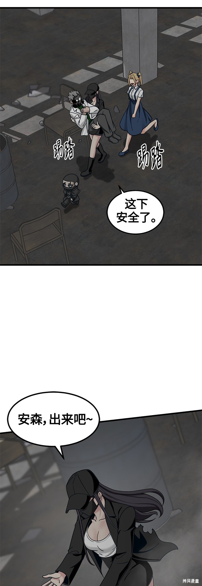第50页