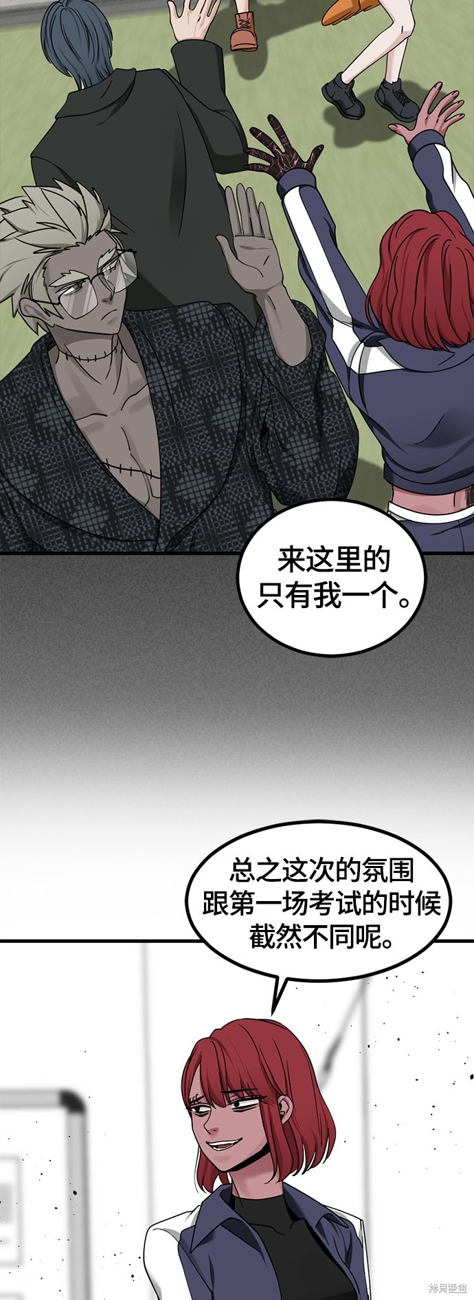 第66页