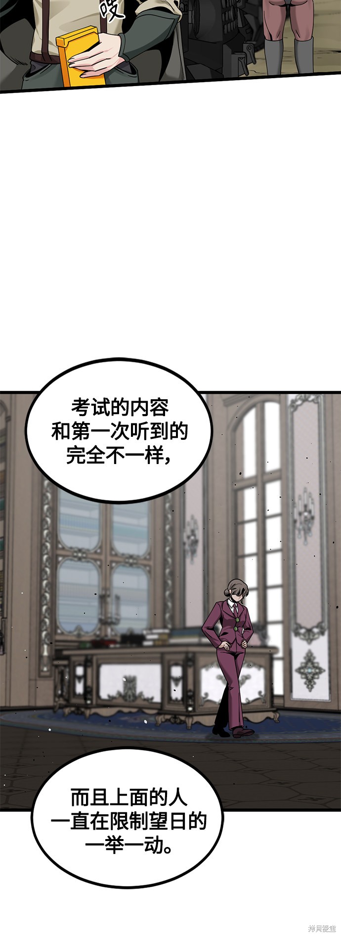 第58页