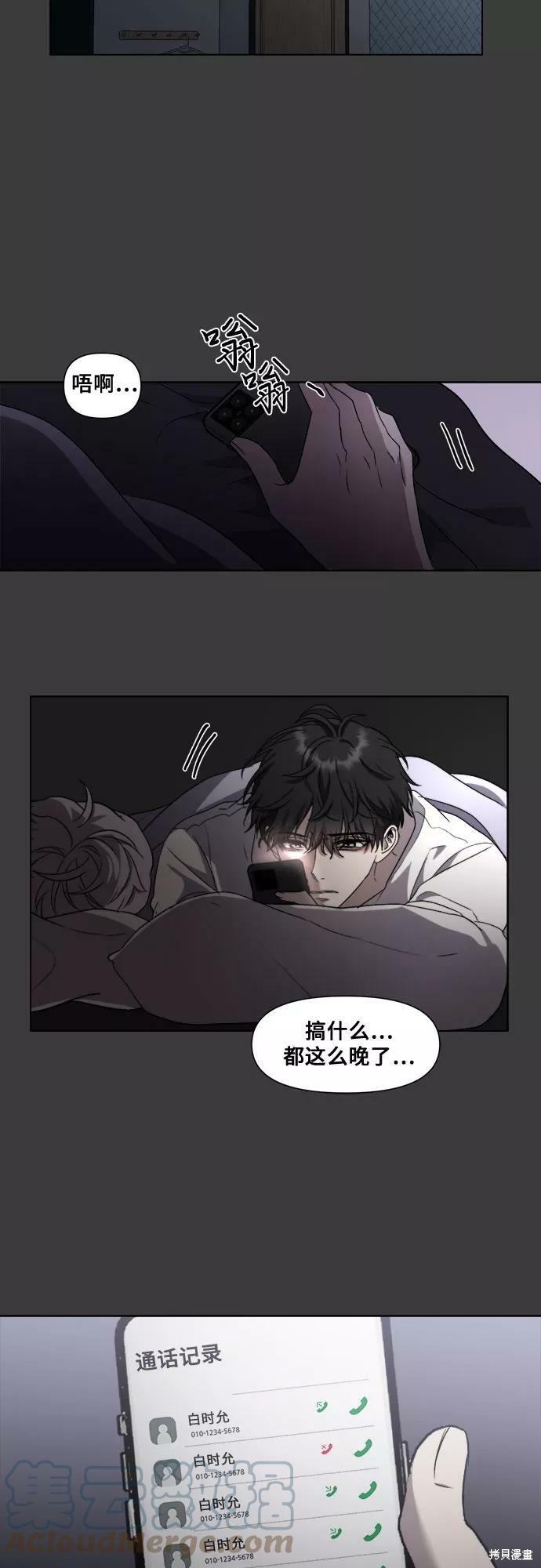 第54页