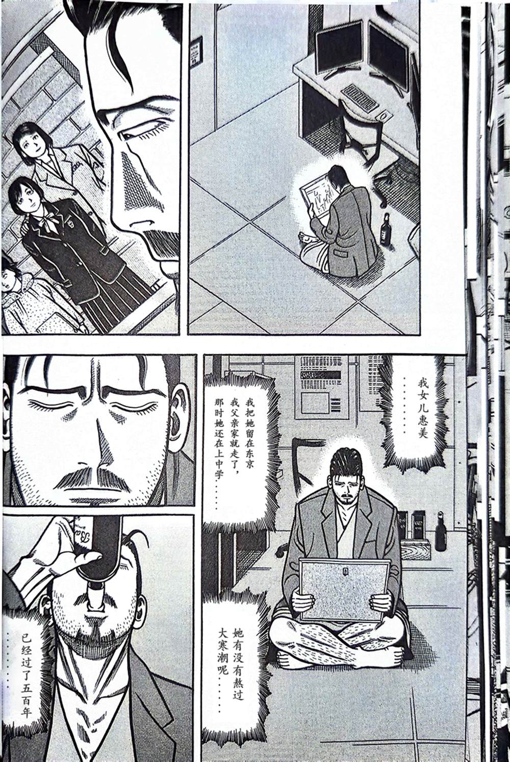第23页