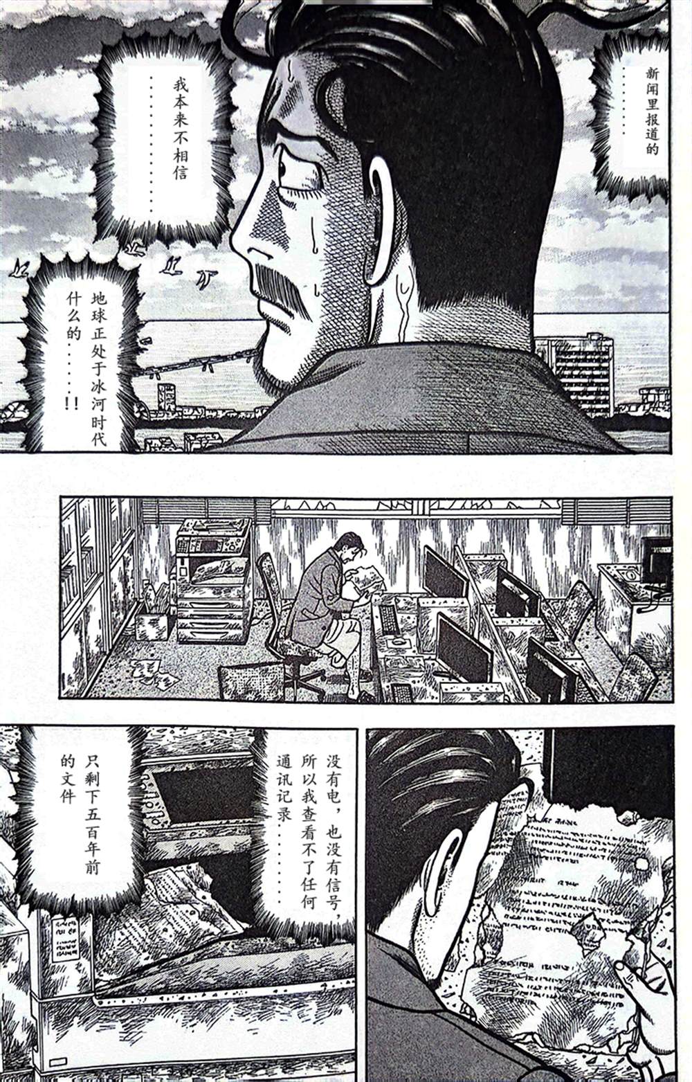 第29页