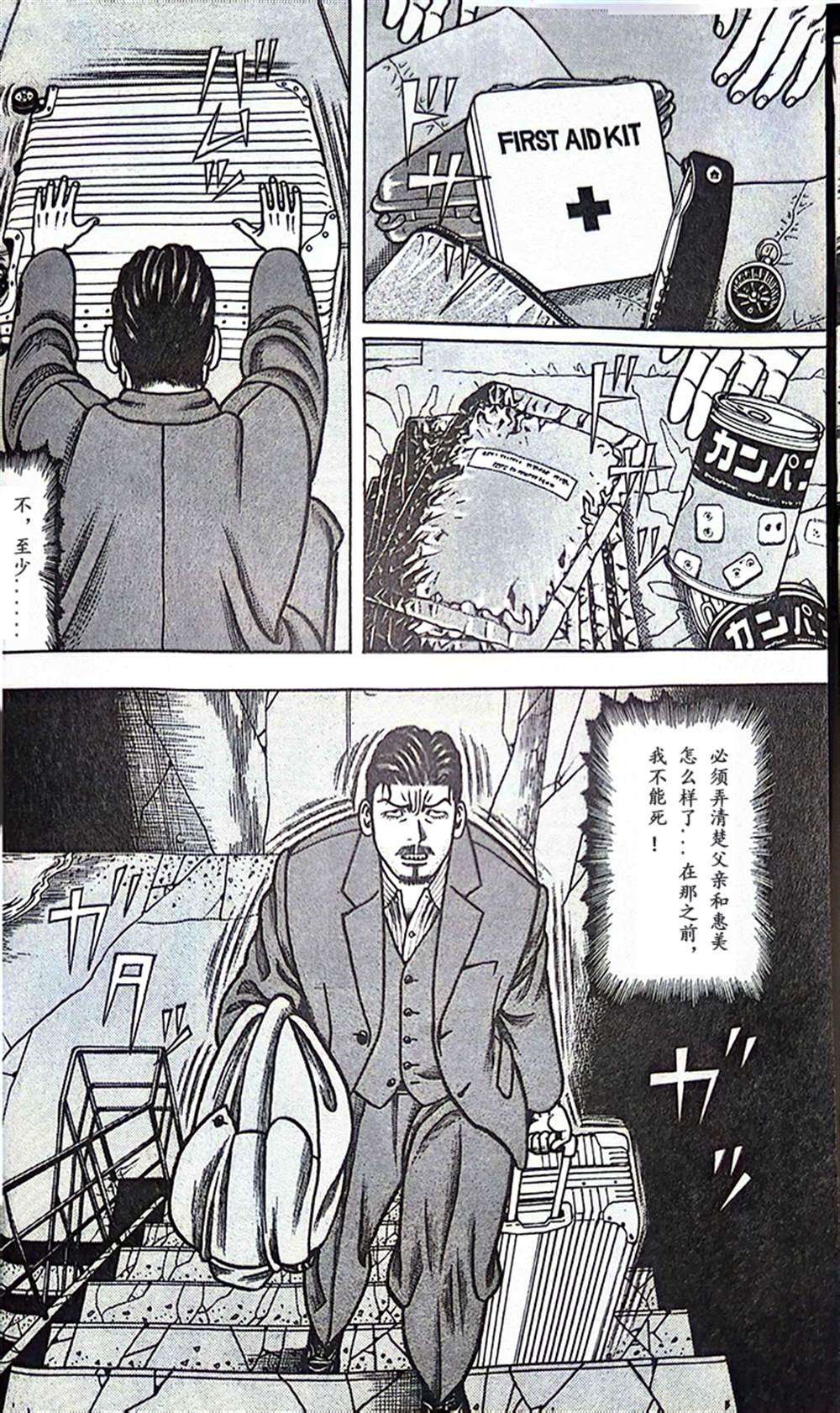 第32页